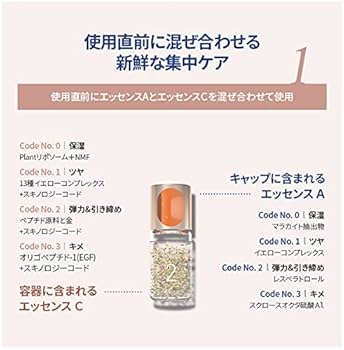 Amazon.co.jp: Atomy Atom美 アトミ プレステージ スキンケア